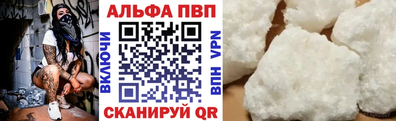 А ПВП Соль  купить наркоту  Туринск 