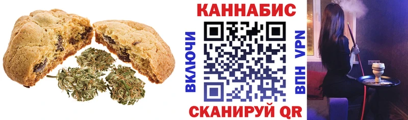 купить наркоту  кракен ССЫЛКА  Еда ТГК конопля  Туринск 