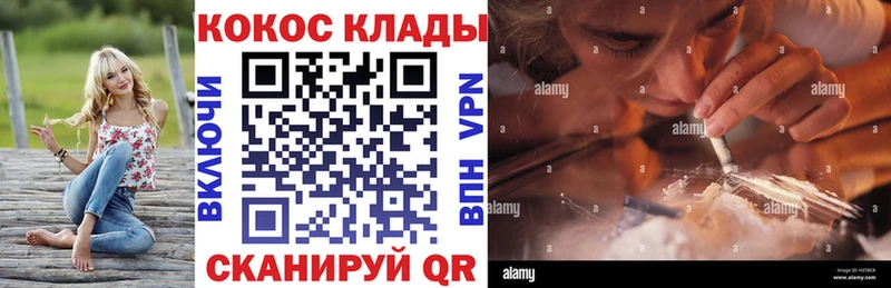 COCAIN Боливия наркотики Туринск