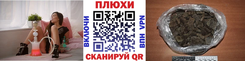 ГАШИШ хэш Туринск