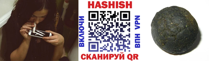 ГАШ hashish  Туринск 