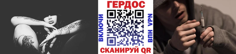 ГЕРОИН афганец  хочу   Туринск 