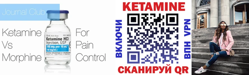 даркнет сайт  Туринск  Кетамин VHQ 