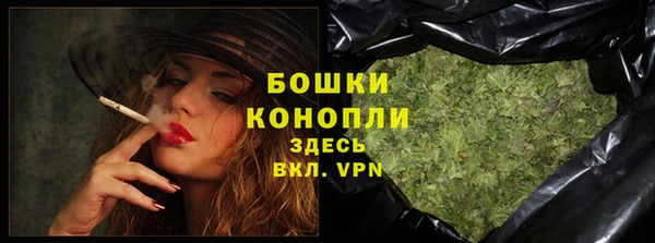 стаф Баксан