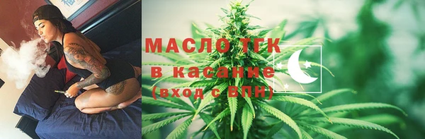 СК Балахна
