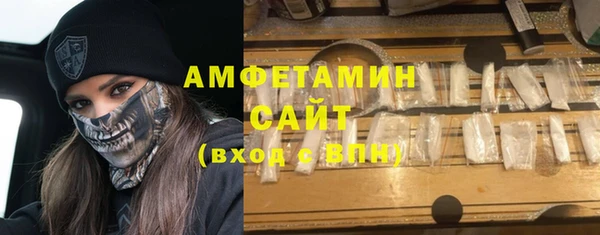 стаф Баксан