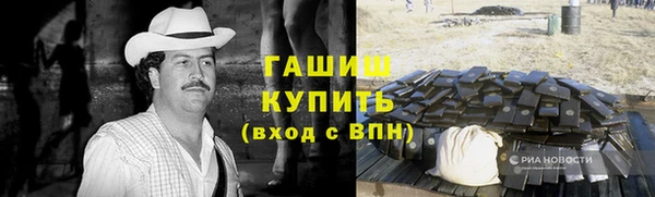 стаф Баксан