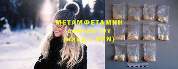 СК Балахна