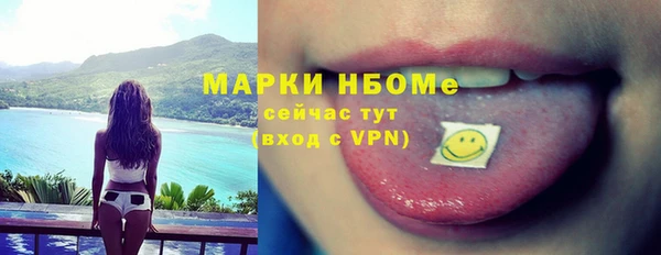 СК Балахна
