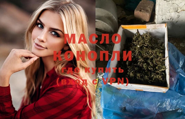 СК Балахна