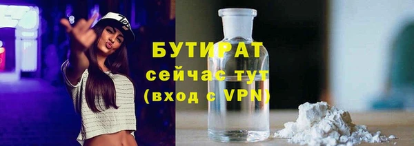 стаф Баксан