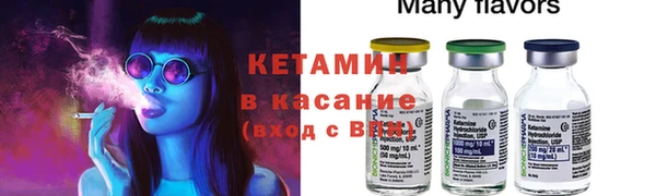 стаф Баксан
