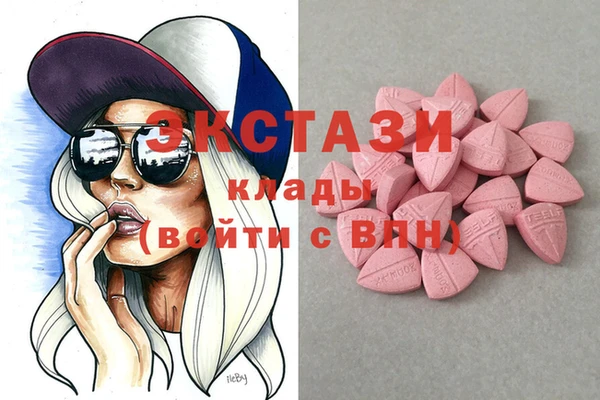 стаф Баксан