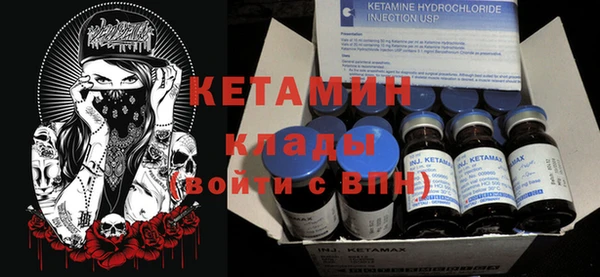 стаф Баксан