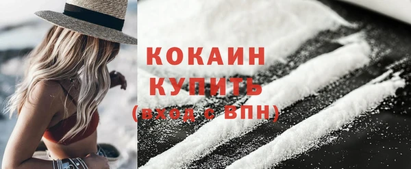 СК Балахна