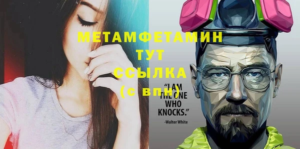 СК Балахна