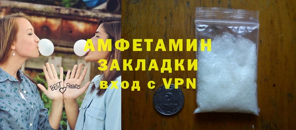 СК Балахна