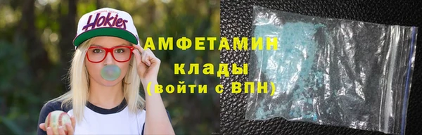 стаф Баксан