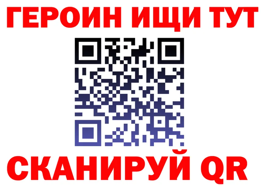 ГАШ Ice-O-Lator зеркало площадка MEGA Туринск