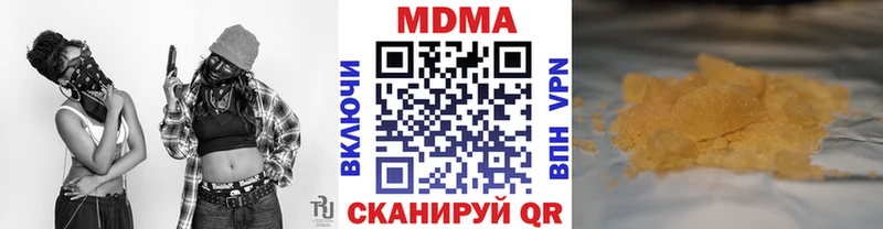 как найти закладки  Туринск  ОМГ ОМГ ССЫЛКА  МДМА Molly 