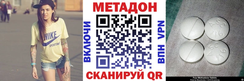 Метадон мёд  хочу наркоту  Туринск 