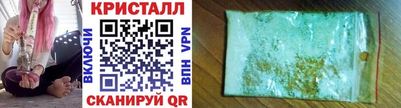 Метамфетамин кристалл  Туринск 