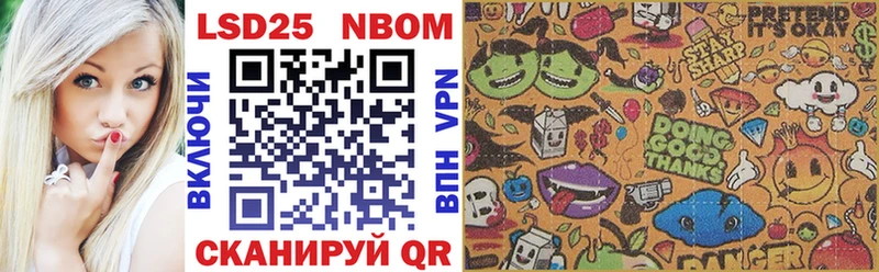 MEGA вход Туринск Марки NBOMe 1500мкг
