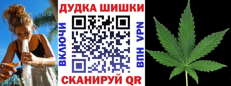 Марихуана MAZAR  хочу   Туринск 